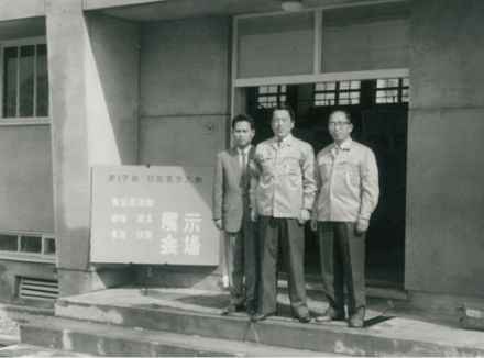 1963年 第17回薬学大会（金沢）