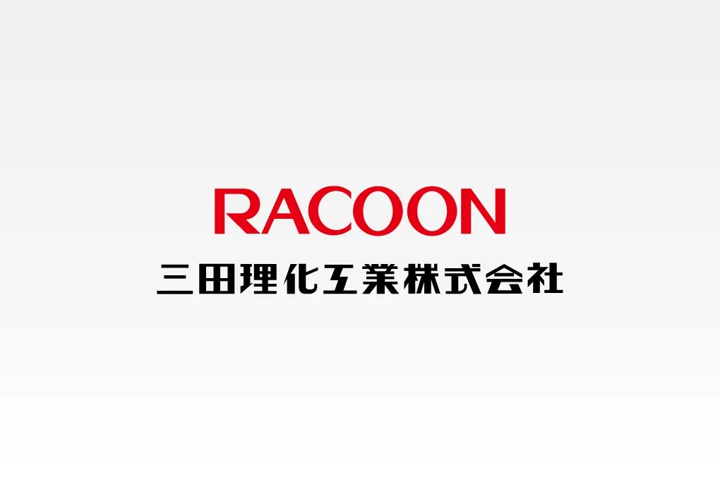 総務部門の人材募集を開始しました