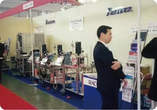 1990年 ファームテックフィーラー展示会