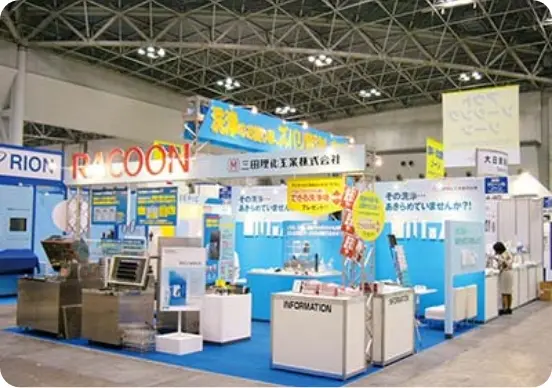 2004年 インターフェックスジャパン出展