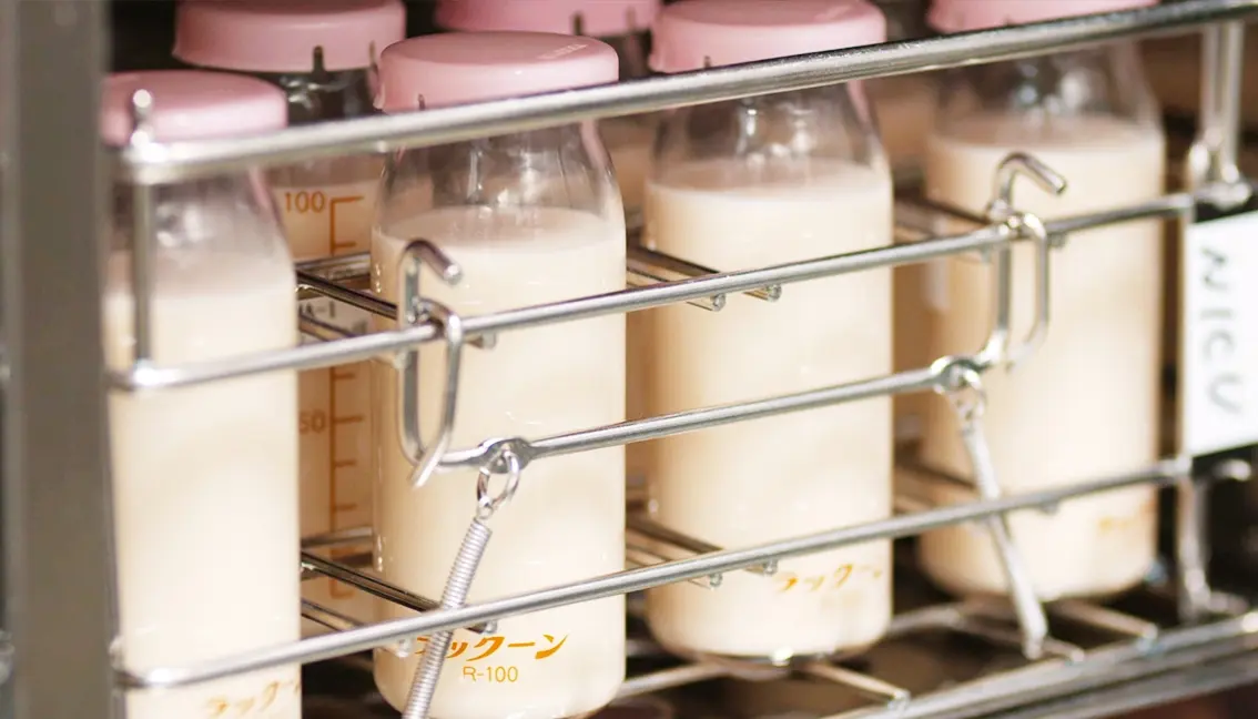 調乳トータルシステム