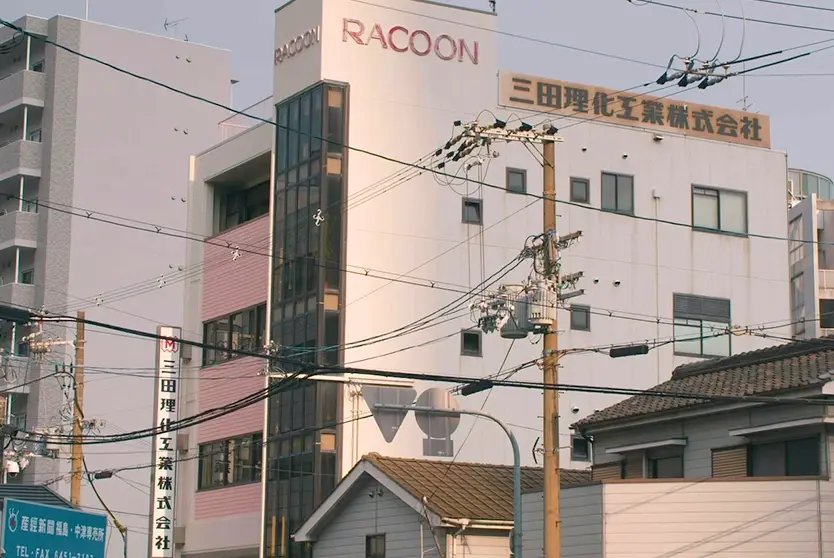 本社(大阪市北区)