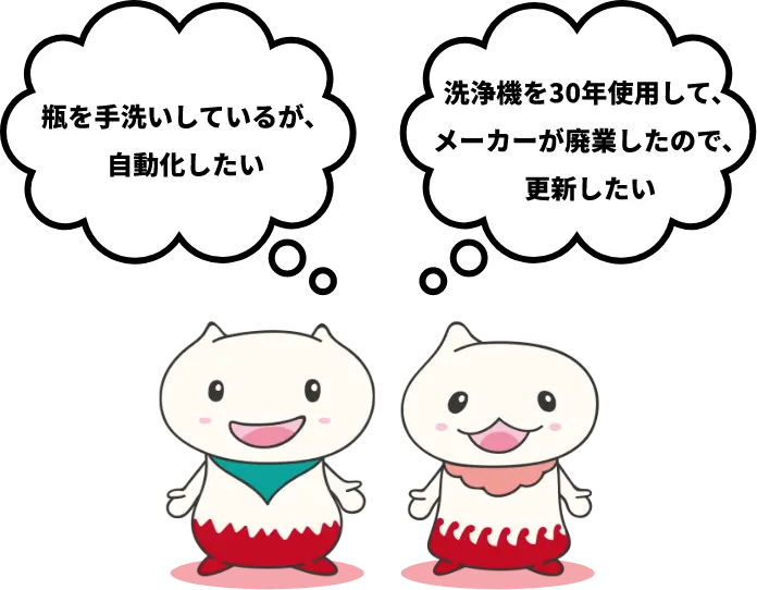 みったとりっか