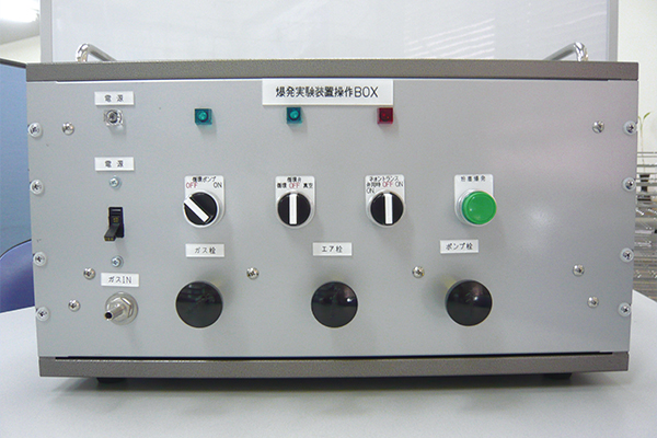 爆発実験装置操作ボックス
