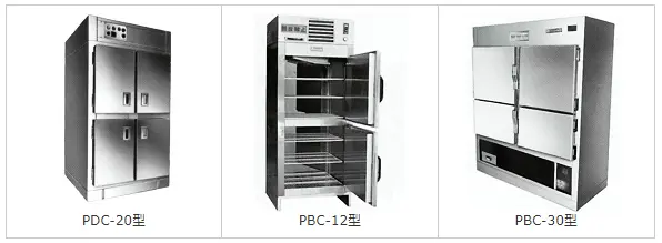 冷蔵パスボックス